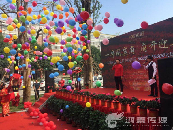 國賓府售樓部開放盛典 國賓府售樓部開放盛典